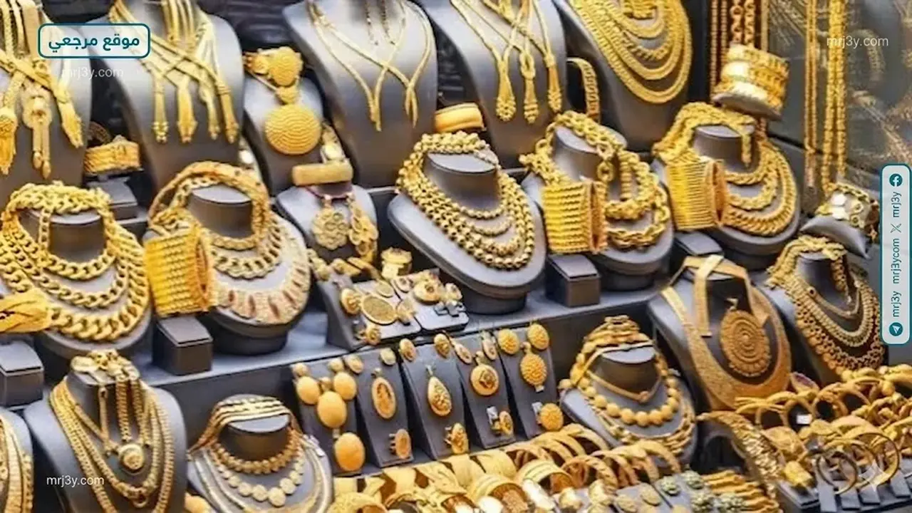 انخفاض أسعار الذهب في مصر وسط ضغوط مستمرة على السوق العالمية